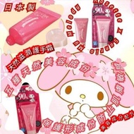 🇯🇵日本製 Rosette x Sanrio My Melody  天然滋潤護手30g