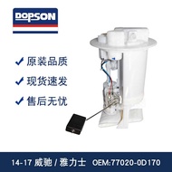 77020-0D170 0D090 77020-52421 77020-0D180 77020-0D140 Fuel Pump