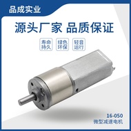 16-050 Miniatur DC Pengurangan Gear Motor Pencukur Angkat Meja Rak Pakaian Kotak Gear Motor Kecil