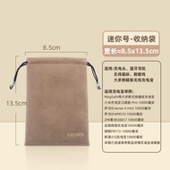[Hot New] Double-Sided Fleece Drawstring Storage Bag for Mobile Phones Headsets Data Cables Dustproo