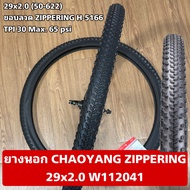 CHAOYANG ZIPPERING 29x2.0 W Outer Tire112041