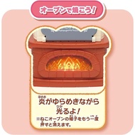 Sumikko Gurashi Fresh in the Oven Sumikko Bakery【Top Quality From Japan】