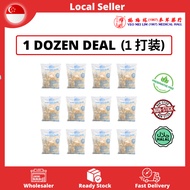 ⭐1 DOZEN DEAL⭐ Empty Capsule 1000s | Gelatin Capsule | Halal