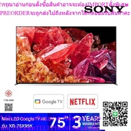 SONY BRAVIA XR Mini-LED 4K GOOGLE TV Model XR-75X95K 75-Inch Smart by Siam T.V.