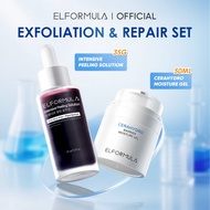 【Ready Stock】ELFORMULA 2IN1 Bundle | Intensive Peeling Solution + CeraHydro Barrier Repair Moisture 