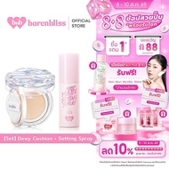 bnb barenbliss [Set] Dewy Cushion + Setting Spray Makeup Set