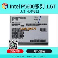 【可開發票】Intel/英特爾 P5600 1.6T U.2 4.0接口 TLC企業級固態硬盤全新SSD