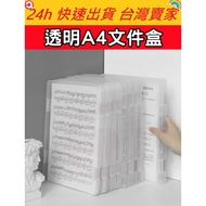 Transparent A4 File Box Storage Document A4 A5 Folder Bill