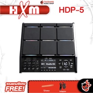 HXM HDP-5 กลองแพดไฟฟ้า HXM HDP5 Electric Drumpad - เต่าแดง