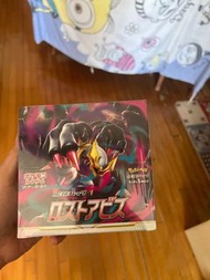 現貨 ptcg pokemon 寵物小精靈 日版 s11 迷途深淵 lost origin lost abyss ロストアビス