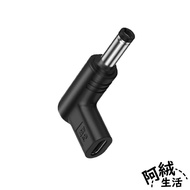 DC Ah Rong Life Type-C Female To Decoy Adapter|Suitable For 12V/15V/19.5V|RN-636
