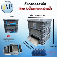 SS (Only Tank) Condo Water Filter Tank Size 3 Levels Pond 1-2 Tons Free Stainless Steel