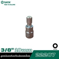 SATA 3/8" 22207 Hexagon Socket 10mm
