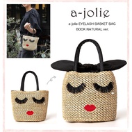 [SALE] Japanese book Appendix Bag alice olivia a-jolie Eyelash Embroidery Beige Handbag Tote Rattan Straw