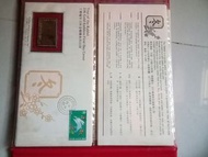 80年代兔年春，夏，秋，冬限量鍍金紀念版郵票(價值罕有)