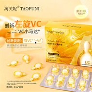 L-VC Capsule Essence 0.5g 2% VCIP Hydrating Essence 1% VE Facial Application Essence Capsule