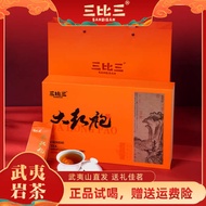 ของขวัญชาสามต่อสาม Wuyi Rock Tea Dahongpao Gift Box Tea Oolong Tea Gifts ญาติพ่อและผู้สูงอายุ