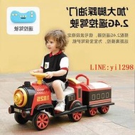遙控兒童電動小火車軌道充電玩具可坐人童車玩具車男女孩玩具禮物  露天市集  速發 現貨