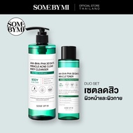 [DUO SET] SOME BY MI AHA-BHA-PHA 30DAYS MIRACLE TONER 150ML + BODY CLEANSER 400G เซตดูแลสิวผิวหน้าผิวกาย