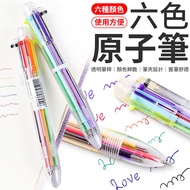 Six Color Ballpoint Pen Multicolor 6 6 Press