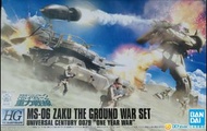 HG MS-06
Zaku The Ground War Set
渣古 重力戰線
(HGUC) 高達模型