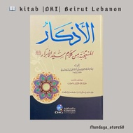 Adzkar nawawi al adkar nawawy dki ilmiyah