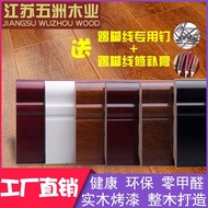 From China💝QMSolid Wood Skirting Line Solid Wood Paint Baseboard Wooden Floor Skirting Line0Formaldehyde Thickening7.5cm