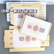 现货 黄油小熊飞机盒Ins高颜值出卡飞机盒手账礼品盒包装盒打包黄油小熊飞机盒Ins高颜值出卡飞机盒手账礼品盒包装盒打包