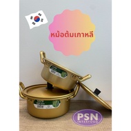 Expo Korean Pot Mama Brass