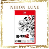 【Nwe Release on NOV.13.2025】SEGA Ryu ga Gotoku Kiwami 2  Nintendo Switch Edition 2 (Digital Key / 1 