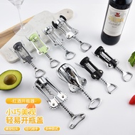 Zinc Alloy Red Open Bottle Creative Beer Open Bottle Grape Origin Bottle Source 25.12.2