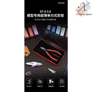 DSPIAE ST-A 3.0 Model Dedicated Ultra Thin Single-Edged Nipper 迪斯派 ST-A 3.0 模型用 超薄單刃剪鉗