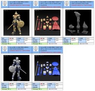 [預訂 2026-1/2/3] Bandai 模型 30分鐘幻想戰記 自由劍士 30MF LIBER SWORDMAN  升級裝甲 (自由鬥士) CLASS UP ARMOR LIBER GLADIA