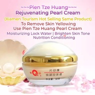 ⚡马来现货⚡片仔癀皇后焕颜珍珠霜 珍珠膏 Pien Tze Huang Queen Rejuvenating Pearl Cream 32g Whitening Moisturizer Brighte