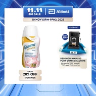 Glucerna Advance 1.6 kcal with HMB Strawberry 220ml
