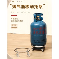 Kitchen Shelf Gas Mobile Bracket Flowerpot Gas Tank with Wheel Universal Wheel Base Liquefied Gas Tr