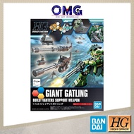 Bandai HGBC Giant Gatling 56817 HG Build Custom Giant Gatling Gun Gundam Weapon 1/144 Build Fighters Support Weapon OMG