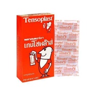 (ส่งไว)RYPHARMACY พลาสเตอร์ชนิดผ้ายืด เทนโซพล๊าส 100 ชิ้น Tensoplast