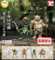 Toys Cabin Dream Capsule Goblin哥布林與半獸人可動人偶盒玩食玩轉蛋扭蛋MODEROID3.75 1/18 figure Storm Collectibles工作室拳皇王國