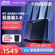 [SF Fast Shipping+Hot-selling Upgrade] Asus AX86U Pro Megalodon 2.0 Gaming Router 2.5G Port Game Acc