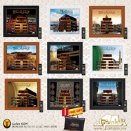 [𝟑𝟎 𝐉𝐮𝐳𝐮𝐤 ] [𝐋𝐔𝐋𝐔𝐒 𝐊𝐃𝐍] - Jam Azan Digital AL FALAH