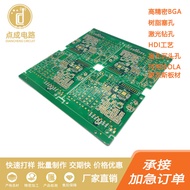 Papan Litar Papan BGA HDI lapan lapisan Kilang Pemprosesan Papan Litar Impedans Kawalan Industri PCB