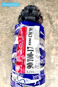 ยางนอกวิบากCM705  80/100-14 80/100-16 90/100-16 70/100-17 80/100-17  90/100-17  80/100-18