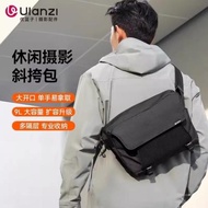 ULanzi優籃子 BP11閑攝影斜挎相機包戶外街拍易攜帶的輕便單肩包