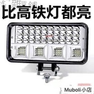 汽車led燈12v24v48v60v貨車長條射燈電動三輪車摩托車挖掘機越野集雅軒優品