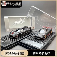 Ready Stock LCD 1: 64 Pagani Pagani Imola Imola Alloy Car Model
