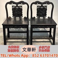 全港丩攵：酸枝傢俬，黃花梨傢私，家具，酸枝，黃花梨，紫檀，凳，椅子，插屏，屏風，櫃，茶几，書架，雜物櫃，老木雕擺件，民國傢俬，清代傢俬，清代傢俬，明代傢俬，金絲楠傢私，石面傢俬，雲石傢俬，二手傢私，古