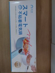 Yohome 智能不粘電煮鍋