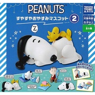 T-ARTS Capsule Toy Snoopy Sleeping Doll P2 P2 All 5 Types Sold As A Set