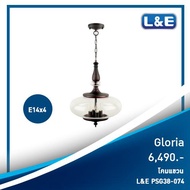 L&E โคมแขวน PSG38 รุ่นGloria